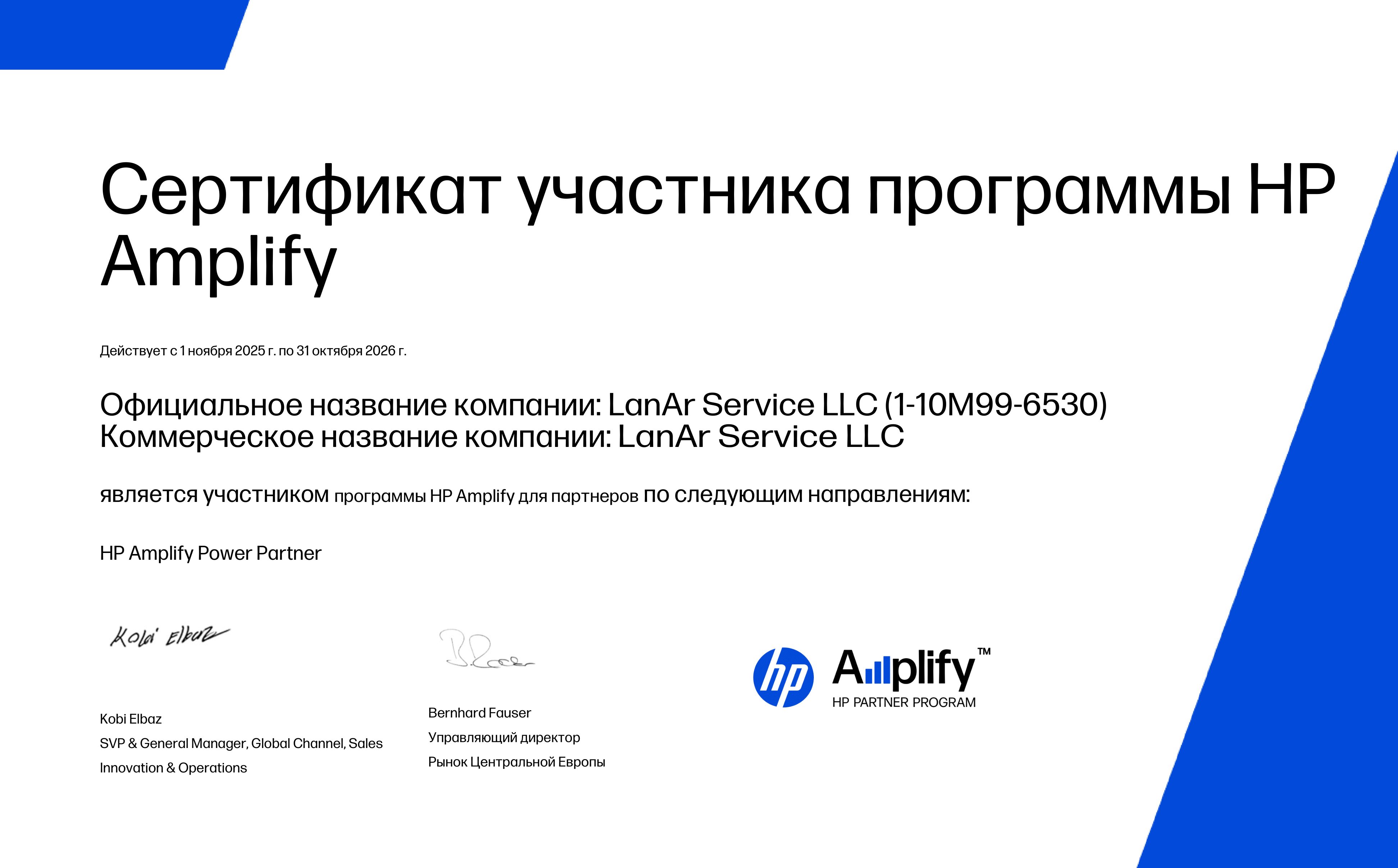 certificate small image